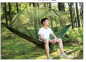 Outdoor Mosquito Net Hammock Camping - Camouflage Find Epic Store