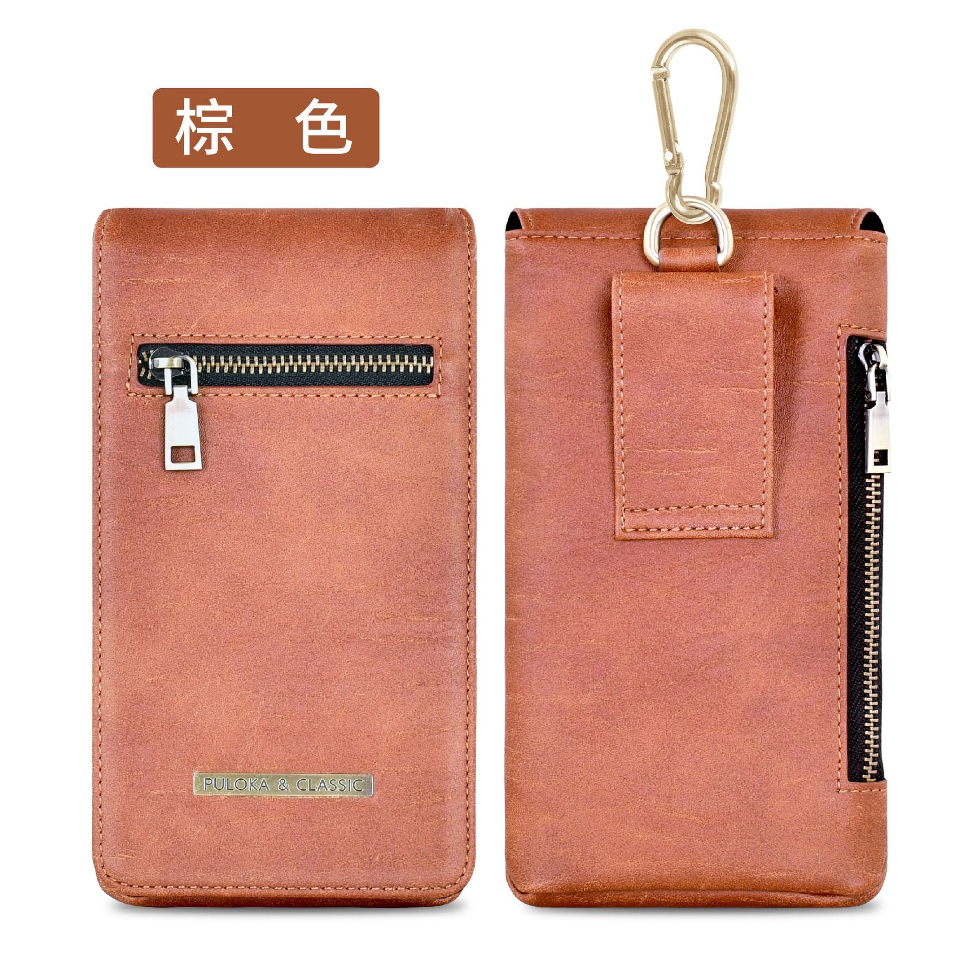 iPhone 12 Genuine Leather Belt Clip Holster Pouch Hengwin Phone Case - Magnetic Closure Purse Belt Loop Pouch Bag - 380230 6.5 inch / Brown / China Find Epic Store