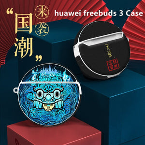 For AirPods Pro Airpods 1 and AirPods 2 AirPods Pro For huawei freebuds 3 Case with Carabiner Compatible with China Style Case - 200001619 United States / huawei freebuds 3 Find Epic Store