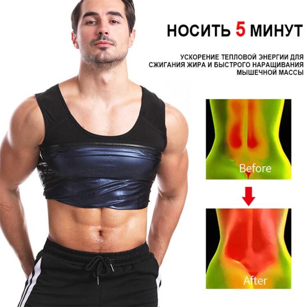 Men Women Neoprene Slimming Vest Sauna Sweat Body Shaper Vest Waist Trainer Fat Brunning Corset For Women Weight Loss Shapewear - 31205 Find Epic Store