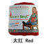 Baby Portable Seat - Red Find Epic Store